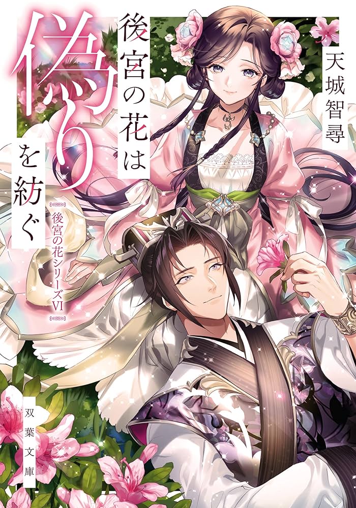 【貴重古書】「故宮の書寶 全51冊セット」解説書含む　木製箱付き 故宮の書寶 全51冊セット解説書含む木製箱付き